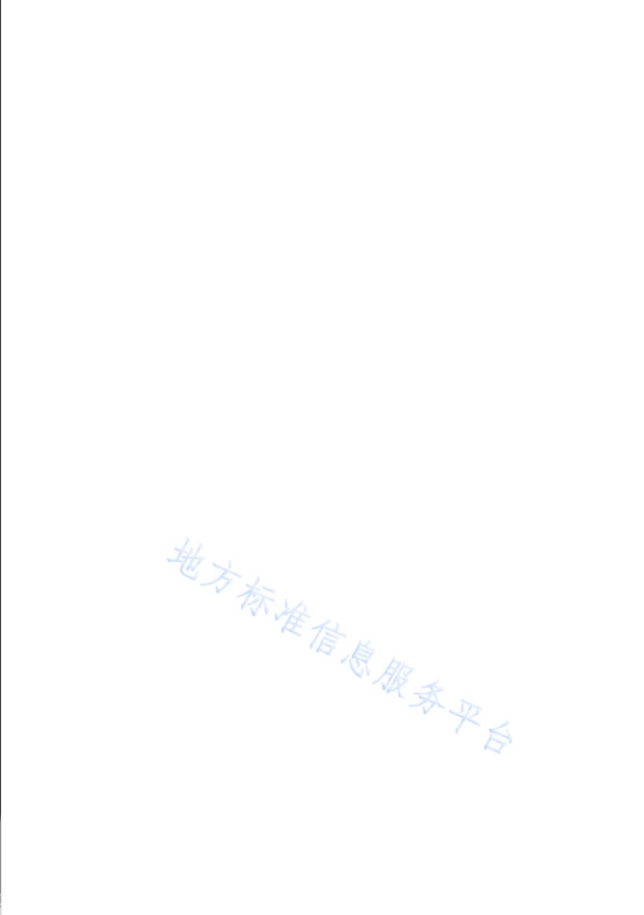 中频感应电炉熔炼铁水能源消耗限额DB31／ 508-2020.pdf_第2页