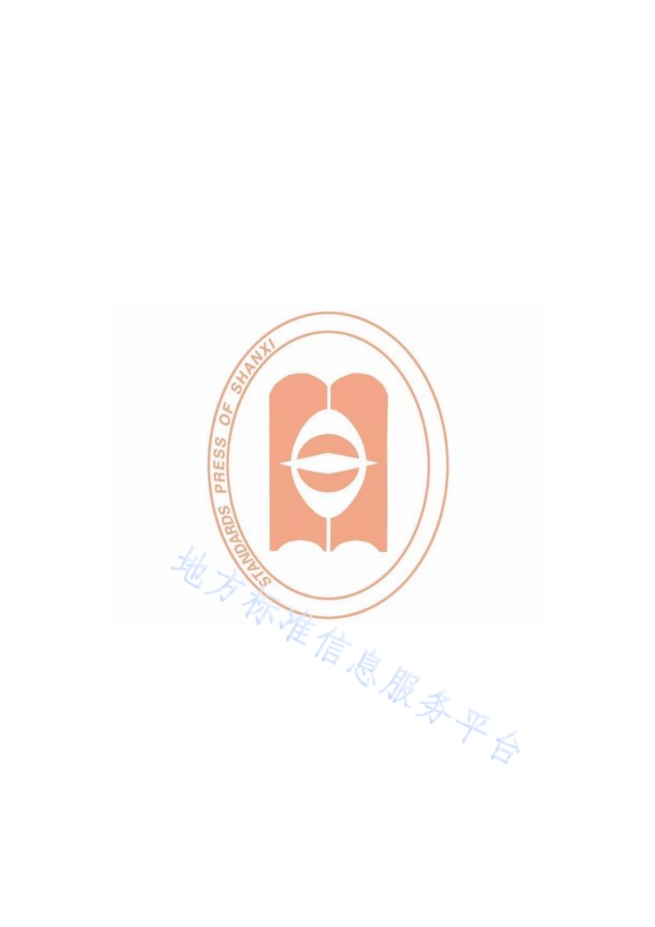研学旅行服务评价DB14／T 2044-2020.pdf_第2页