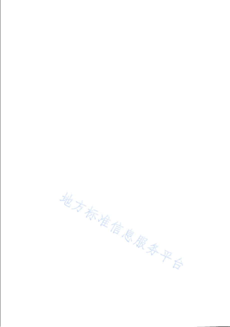 保安犬的训练及使用规范DB31／T 1155-2019.pdf_第4页