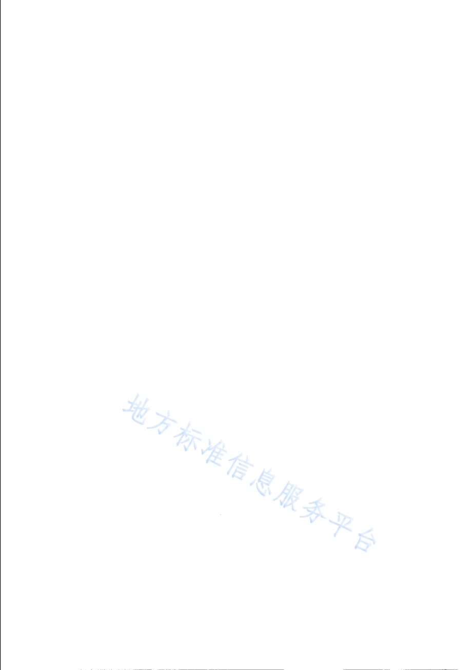船舶修正总吨单位产品能源消耗限额DB31／ 731-2020.pdf_第2页