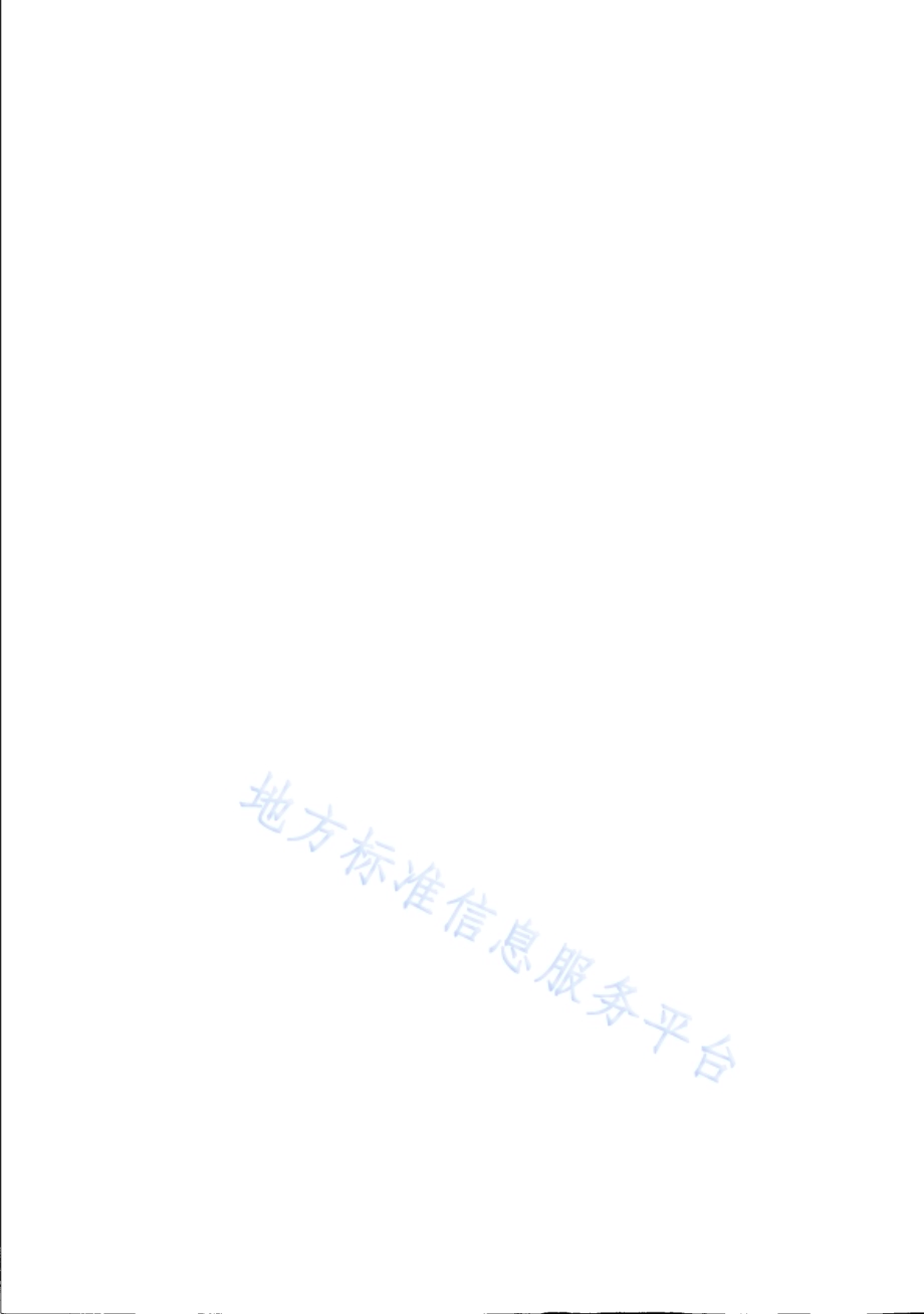重点单位重要部位安全技术防范系统要求 第8部分：旅馆、商务办公楼DB31／T 329.8-2019.pdf_第2页