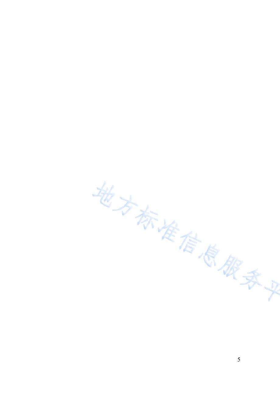 装配式混凝土结构工程施工质量验收标准DB23／T 2505—2019.pdf_第5页