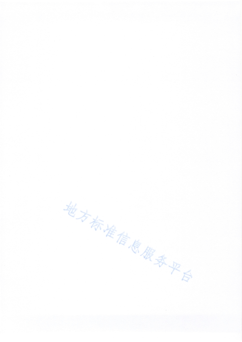 乡村文化旅游服务中心建设与服务规范DB1302／T 493-2019.pdf_第2页