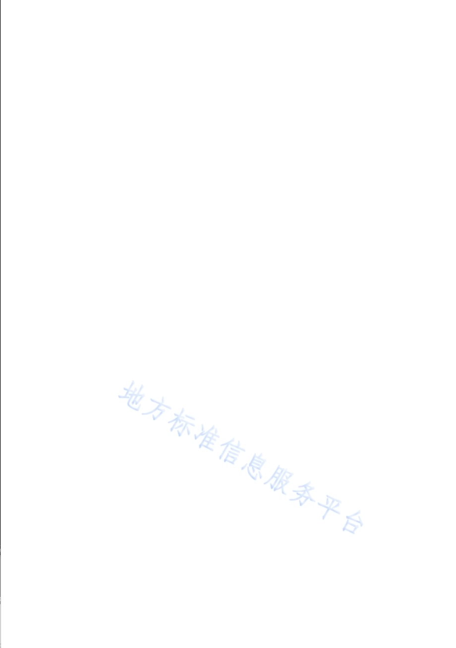 防水卷材单位产品能源消耗限额DB31／ 742-2020.pdf_第2页