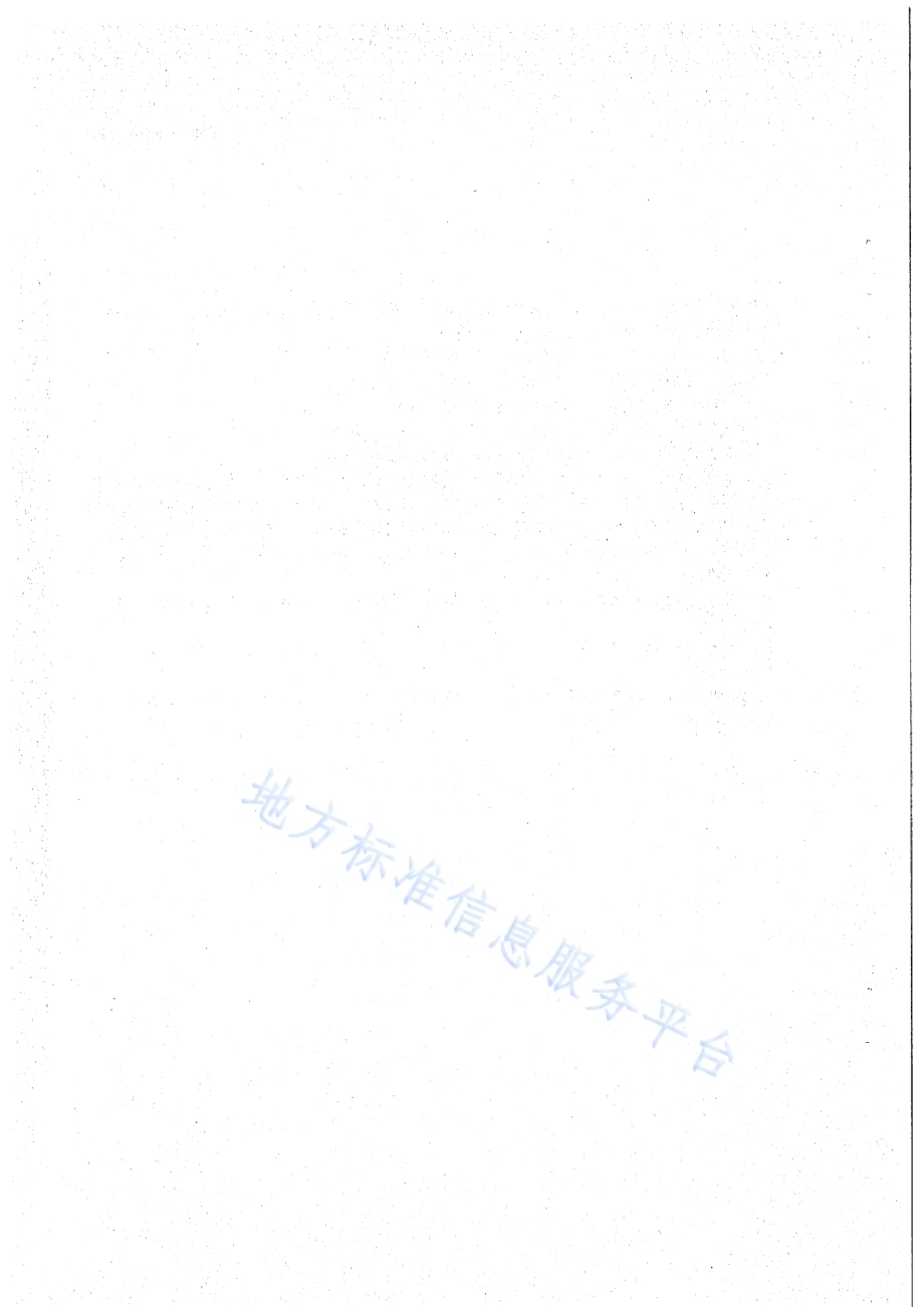 硬壳巴旦杏脱青皮机作业质量DB65／T 4224-2019.pdf_第4页