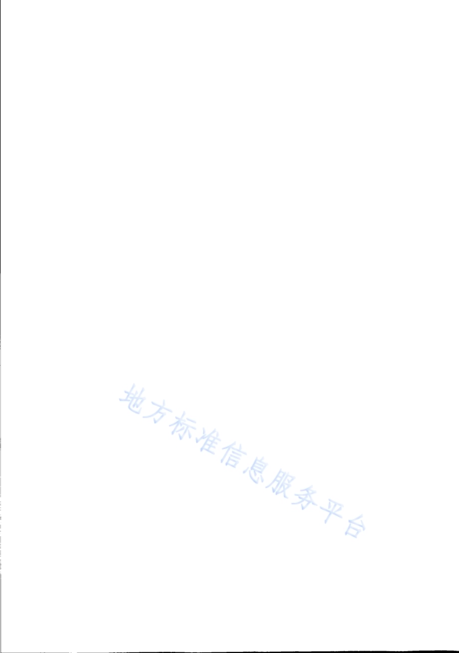住宅物业管理服务规范DB31／T 360-2020.pdf_第4页