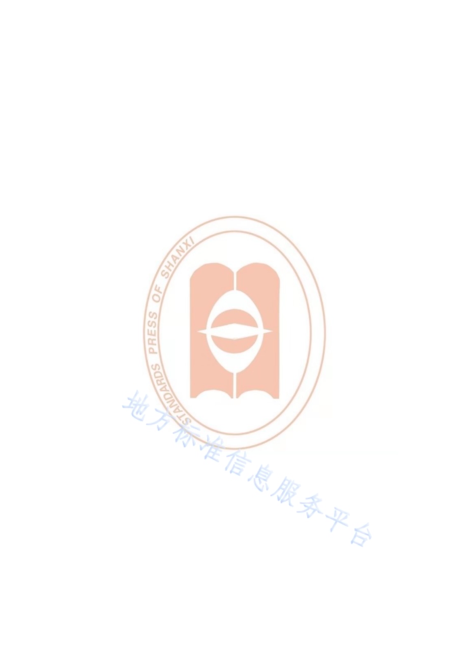 《供气企业诚信计量建设规范》DB14／T2236-2020.pdf_第2页