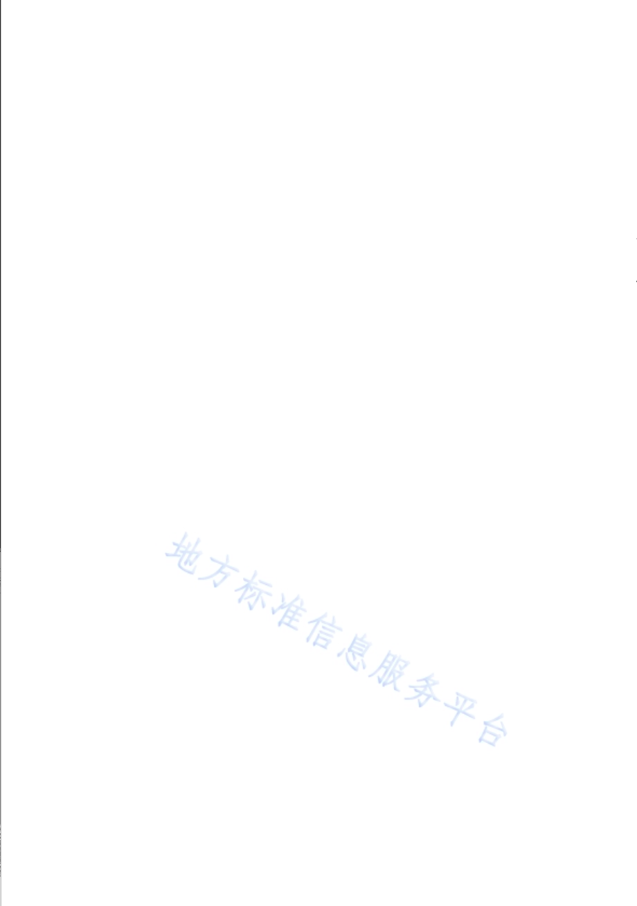 饮用水中N-二甲基亚硝胺测定 液相色谱-串联质谱法DB31／T 1215-2020.pdf_第2页