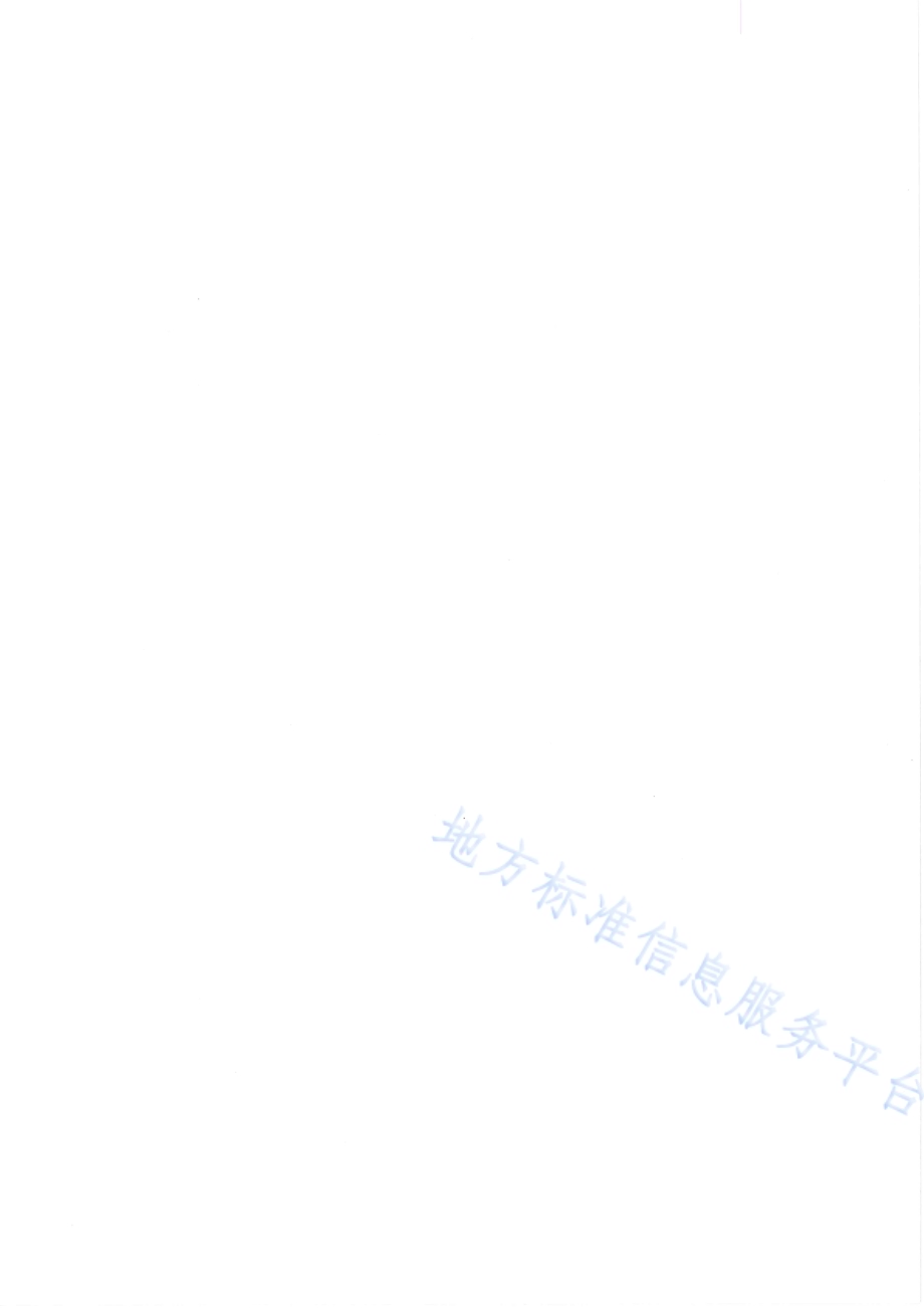 信访接待办理规范DB64／T 1663-2019.pdf_第2页