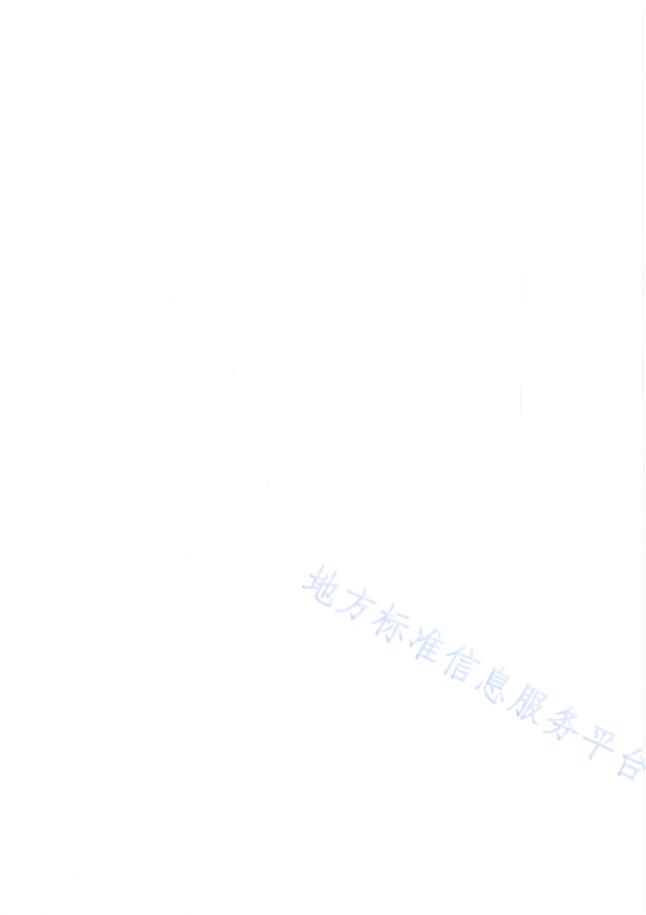 信访接待办理规范DB64／T 1663-2019.pdf_第4页