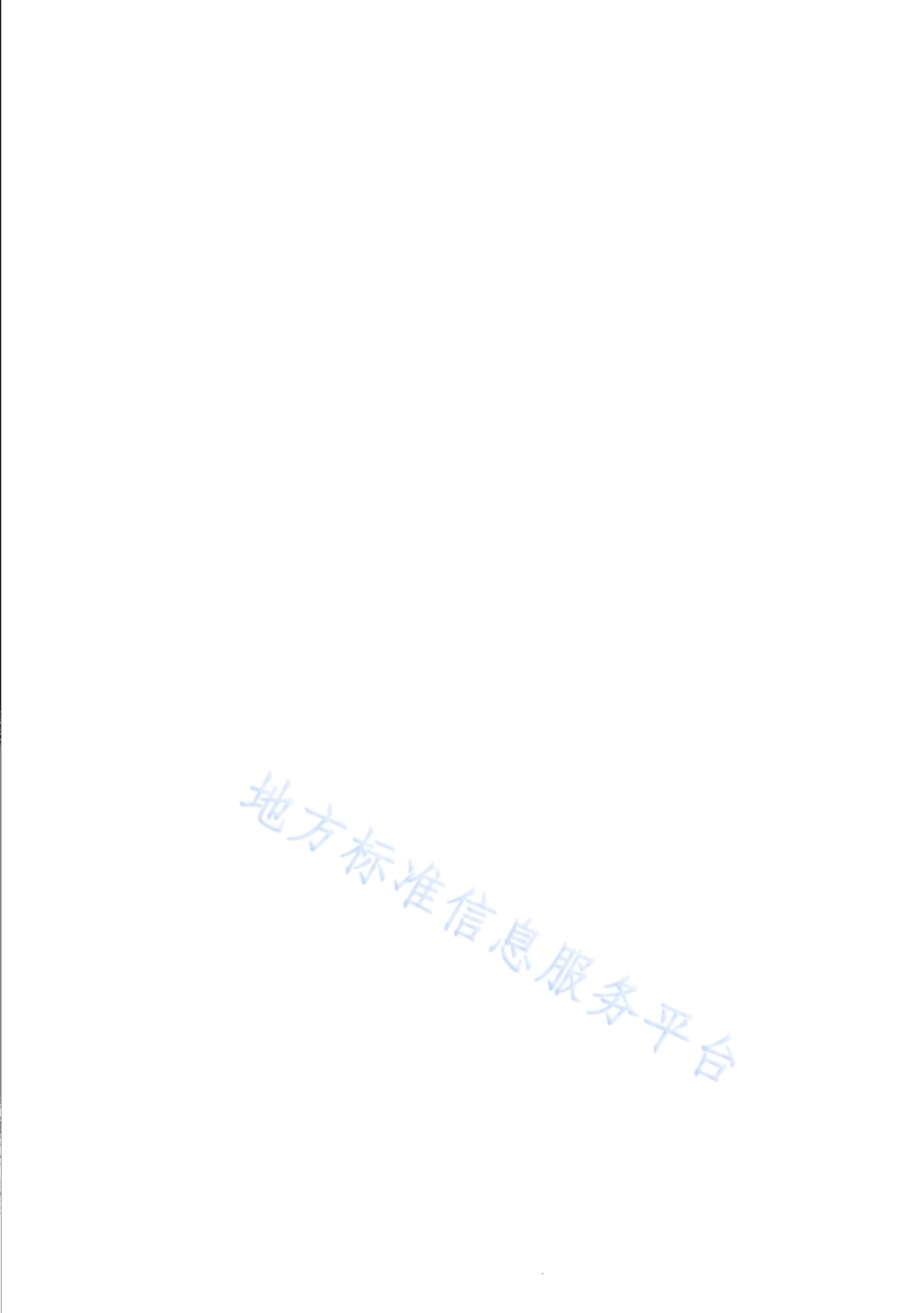 预应力混凝土管桩单位产品能源消耗限额DB31／ 737-2020.pdf_第4页