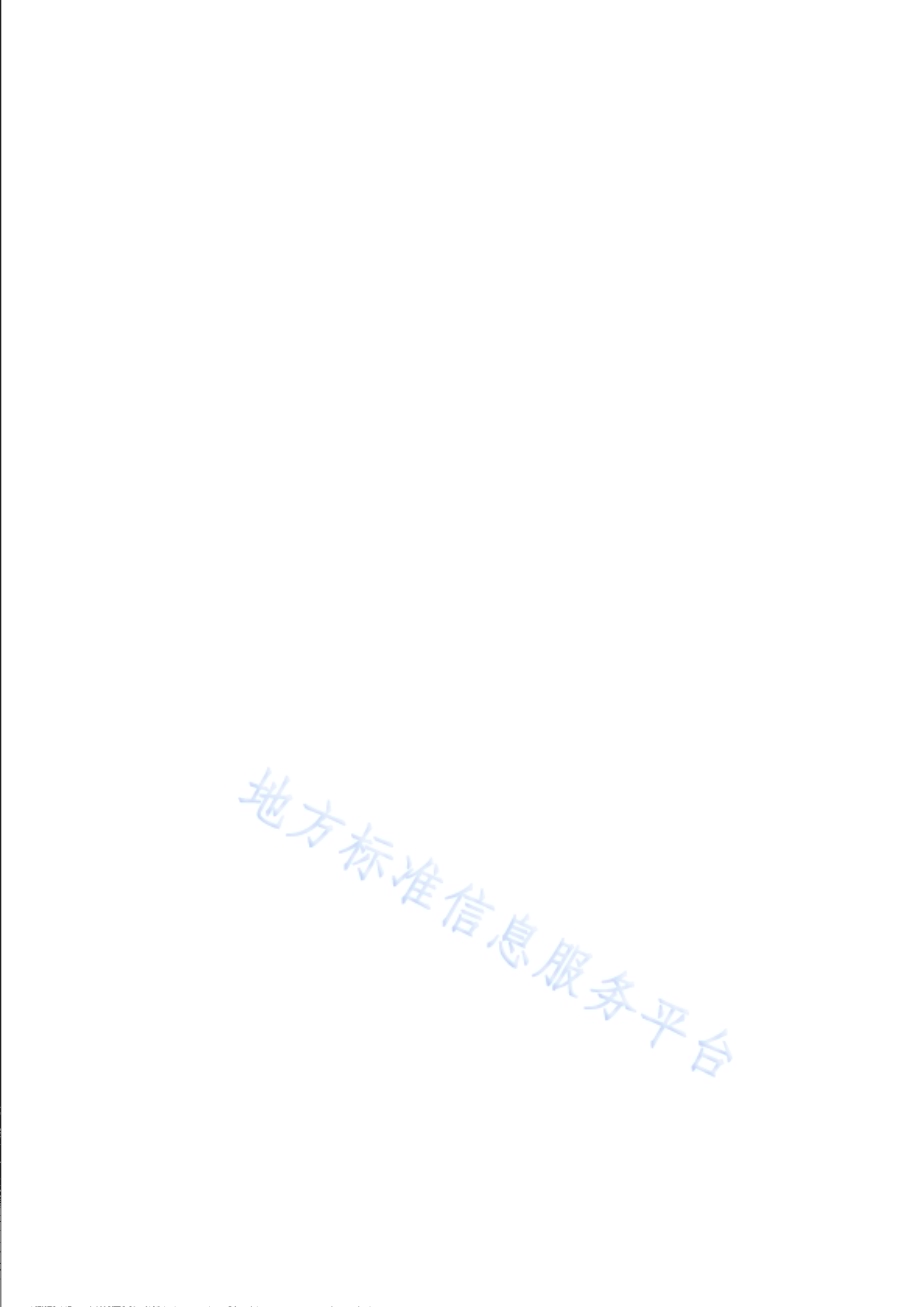 “上海品牌”认证通用要求DB31／T 1048-2020.pdf_第4页