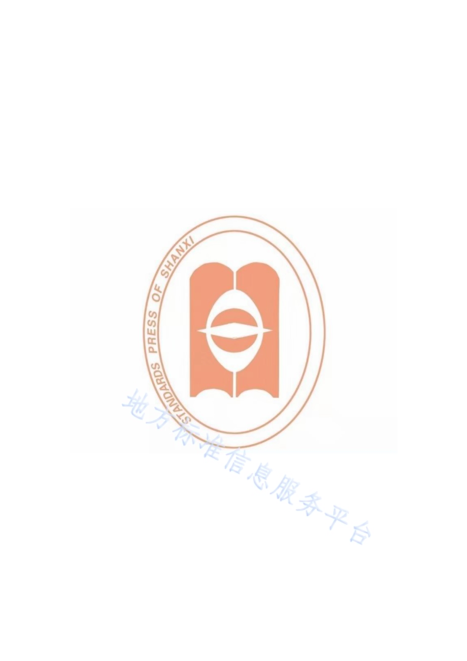 板蓝根生产技术规程》DB14／T2021-2020.pdf_第2页