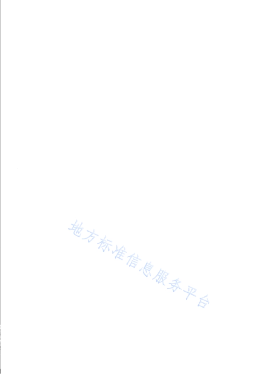 水鸟同步调查技术规范DB31／T 1138-2019.pdf_第2页