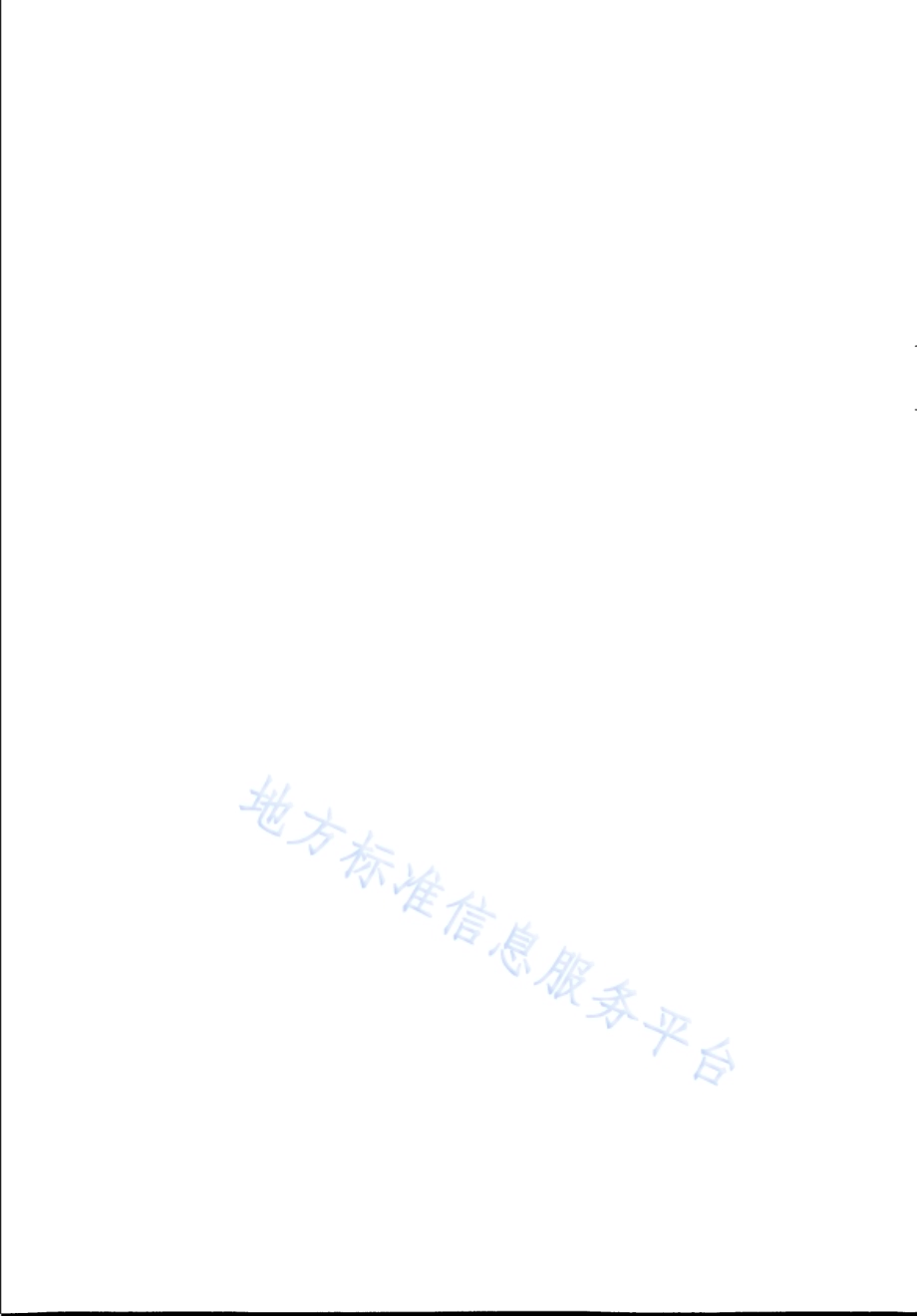 水鸟同步调查技术规范DB31／T 1138-2019.pdf_第4页