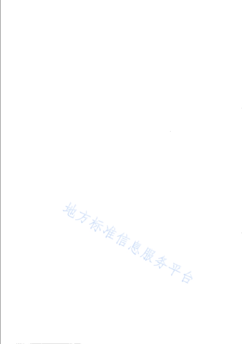 植物铭牌设置规范DB31／T 1233-2020.pdf_第4页
