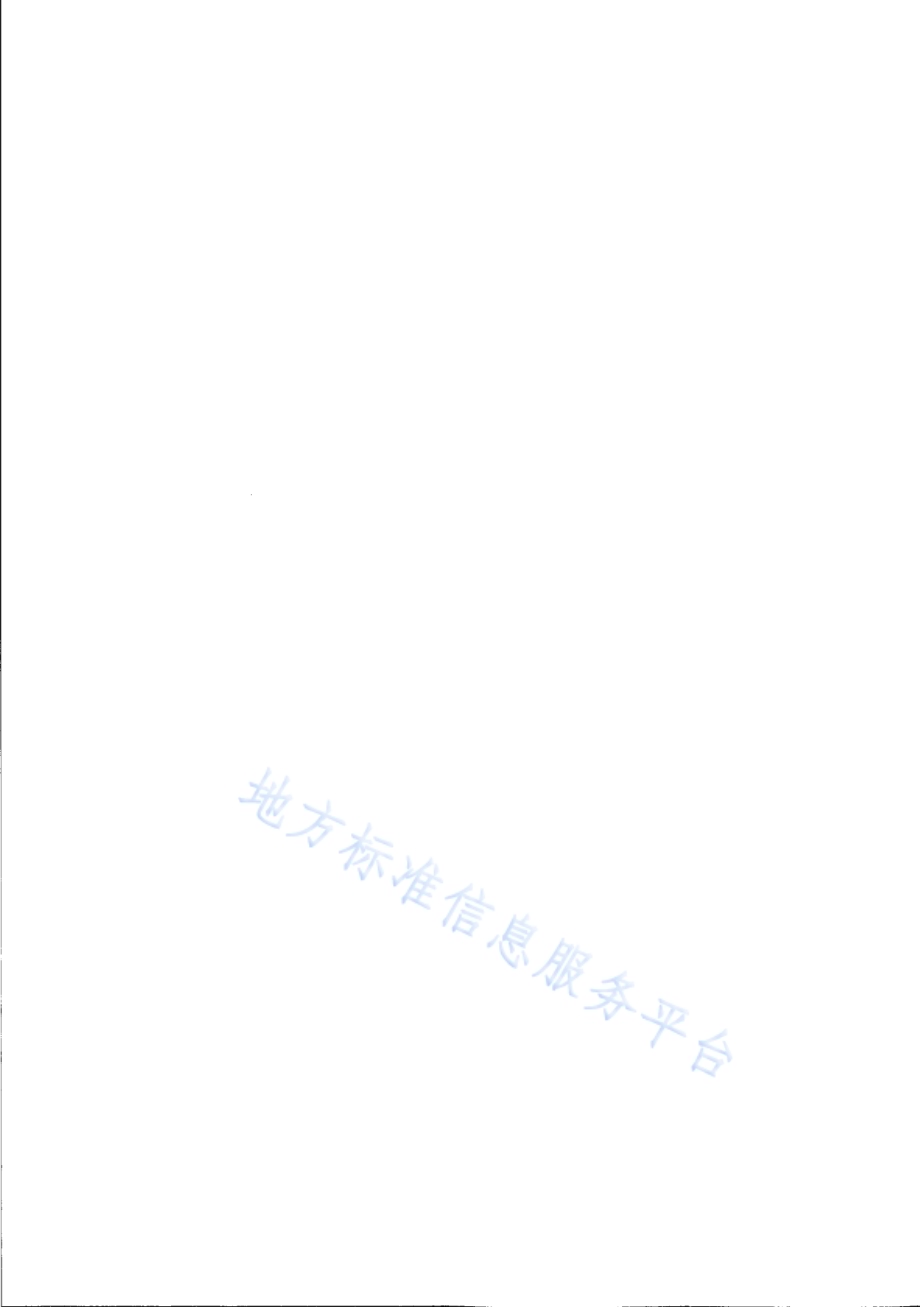 医务社会工作基本服务规范DB31／T 1205-2020.pdf_第2页