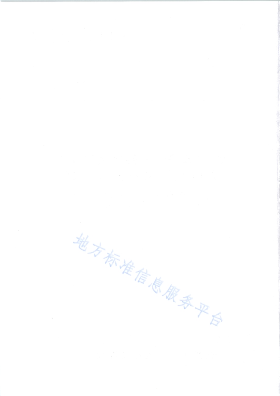 武汉市反恐怖防范系统管理规范第10部分：中小学、 幼儿园DB4201／T 569.10-2020.pdf_第2页