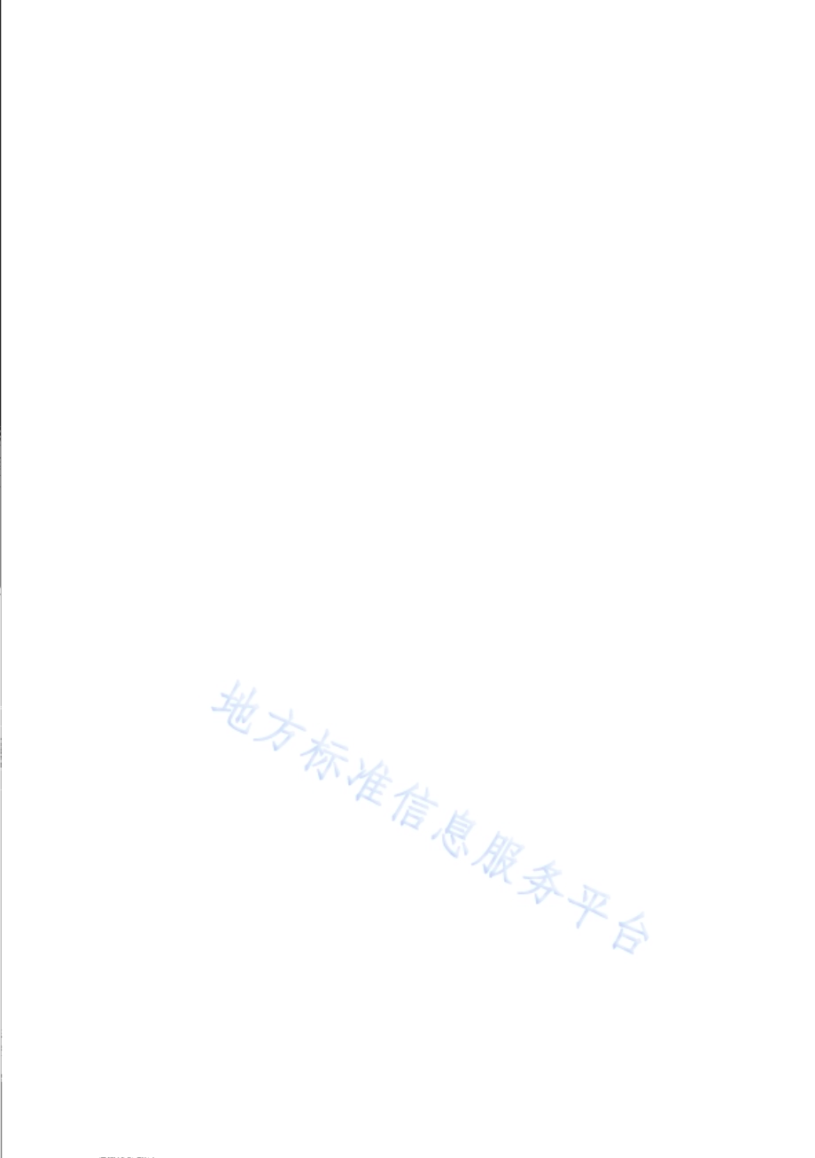 有色金属铸件单位产品能源消耗限额DB31／ 701-2020.pdf_第4页