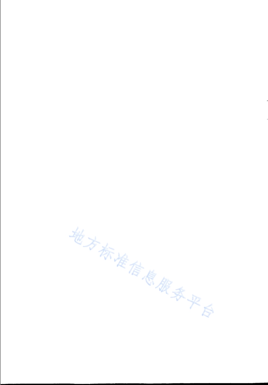 硬质路面绿化用结构土配制和应用技术规范DB31／T 1198-2019.pdf_第4页