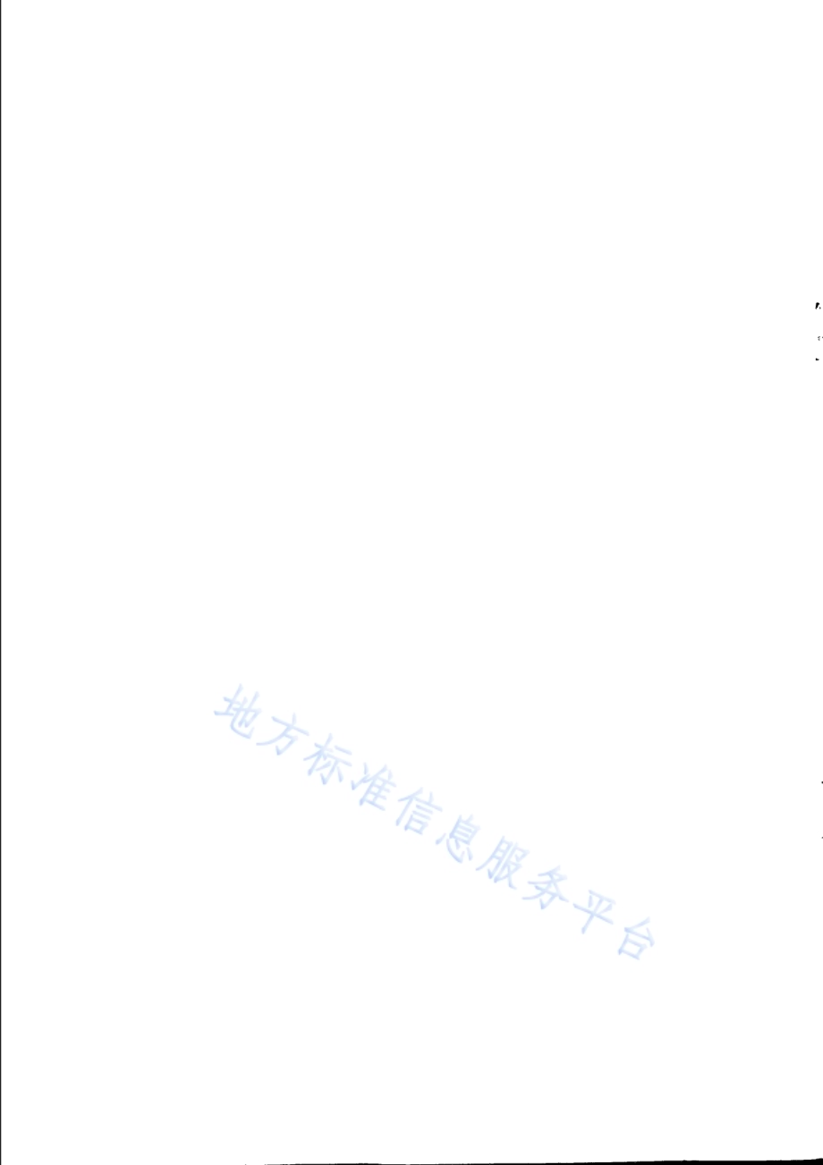 悬铃木白粉病防治技术规程DB31／T 1225-2020.pdf_第2页