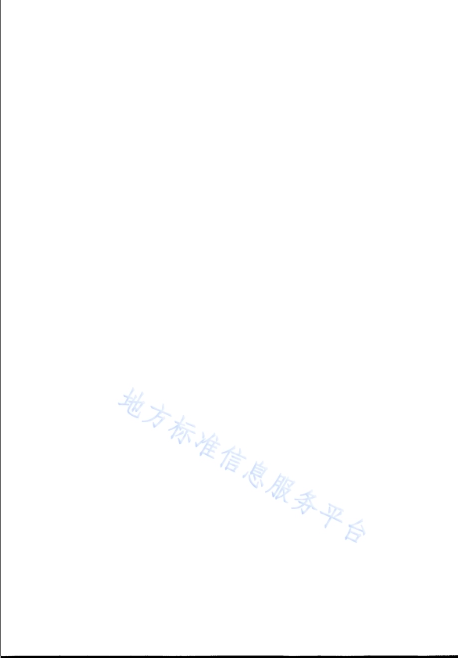 传染病流行期间餐饮服务单位经营安全操作指南DB31／T 1221-2020.pdf_第2页