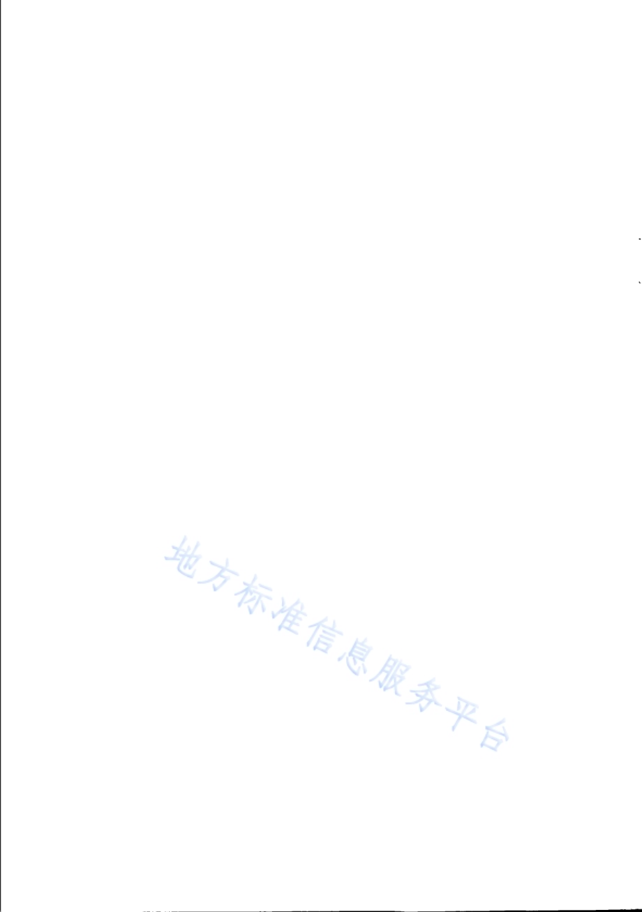传染病流行期间餐饮服务单位经营安全操作指南DB31／T 1221-2020.pdf_第4页