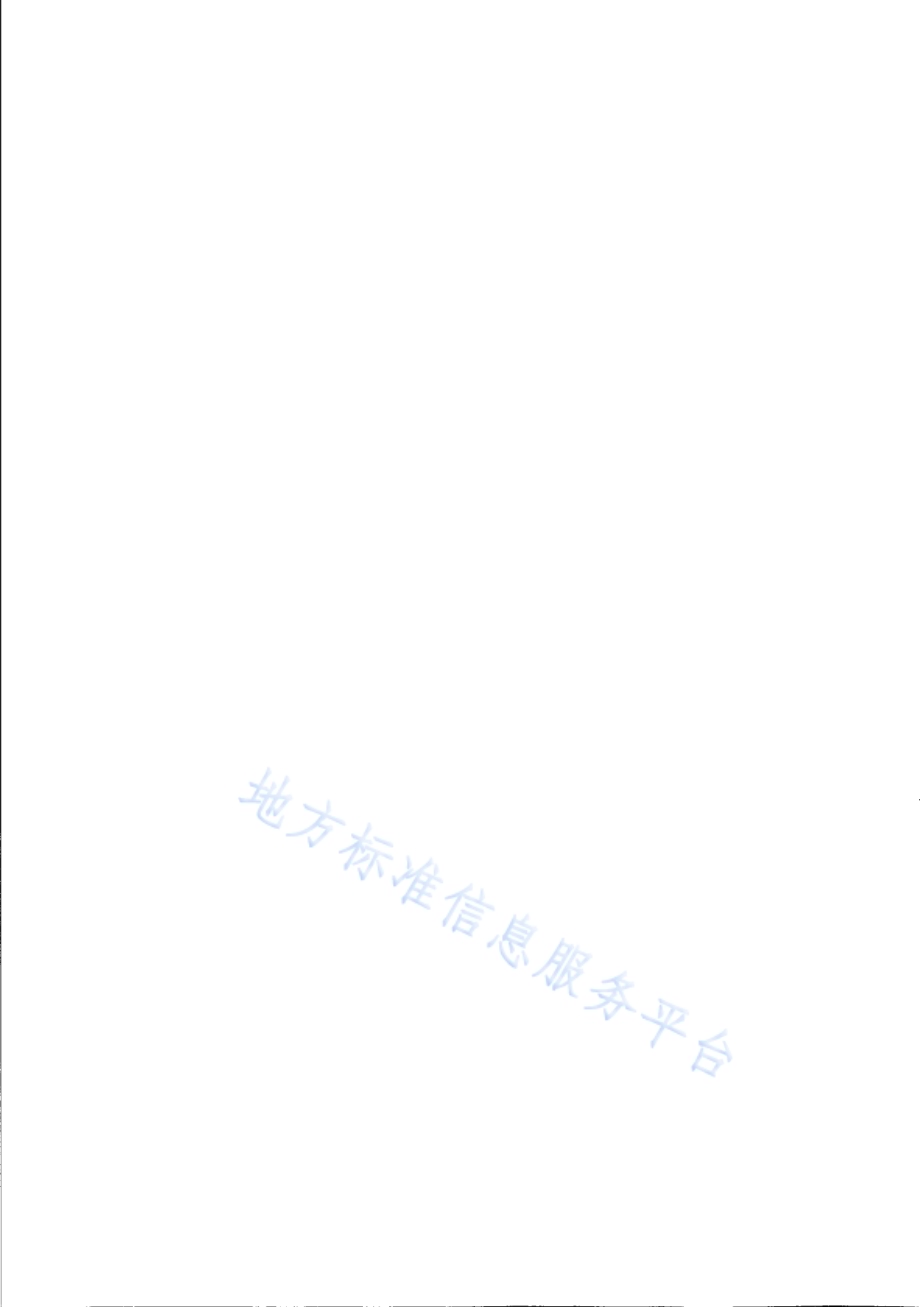 猪增生性肠炎诊断技术规范DB31／T 1194—2019　.pdf_第4页