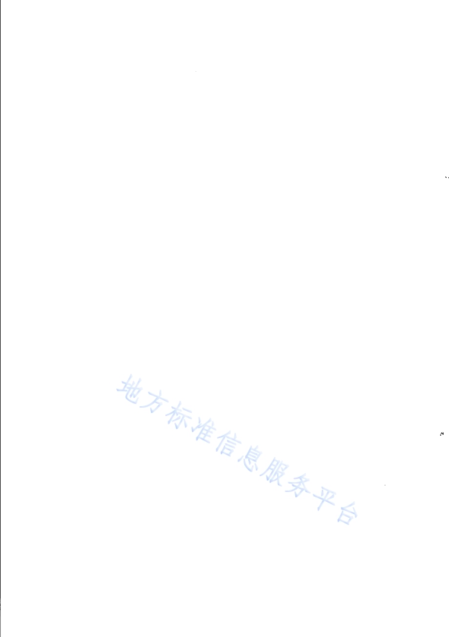 特种设备使用单位安全管理评价导则DB31／T 1188—2019.pdf_第2页