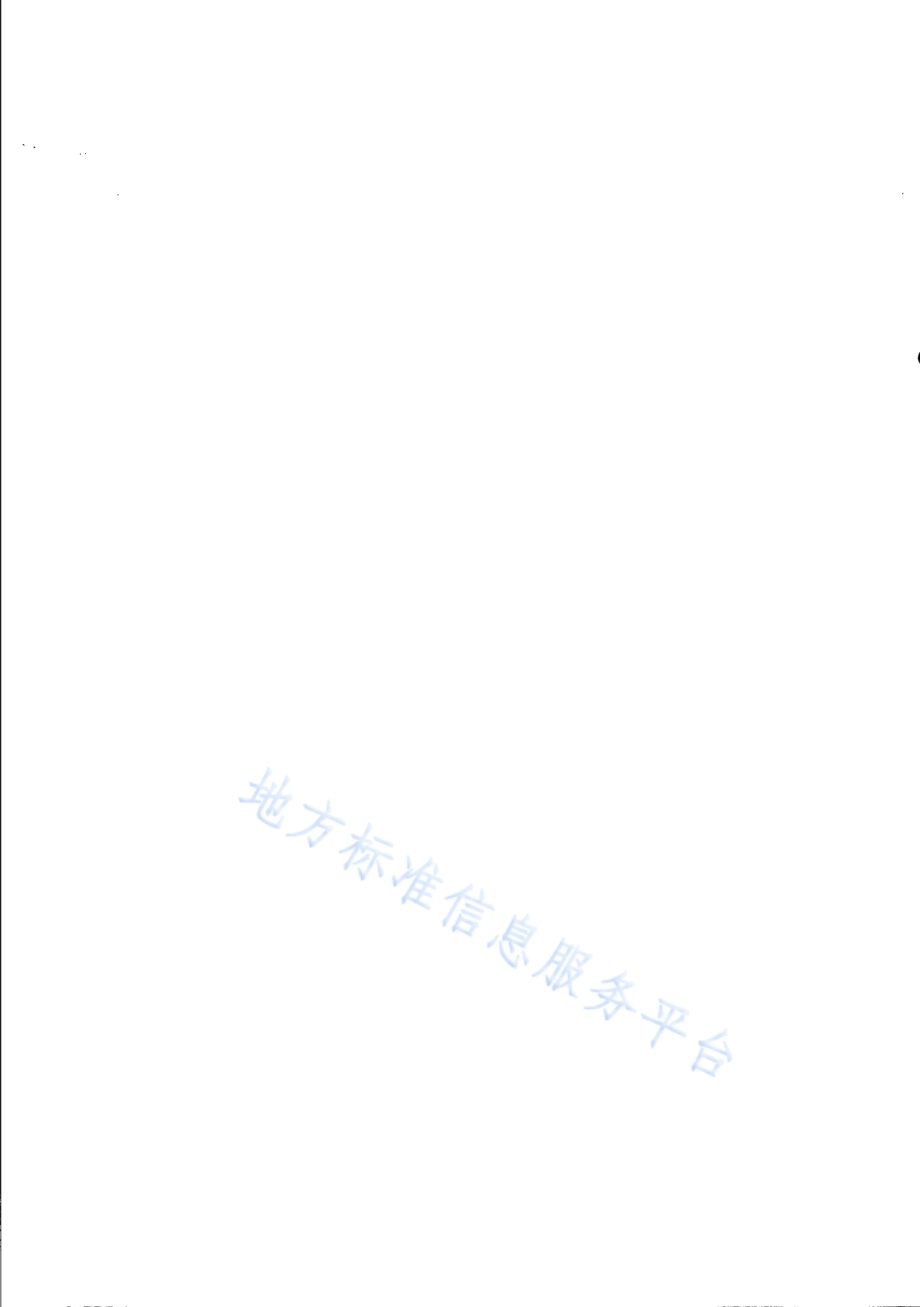 特种设备使用单位安全管理评价导则DB31／T 1188—2019.pdf_第4页