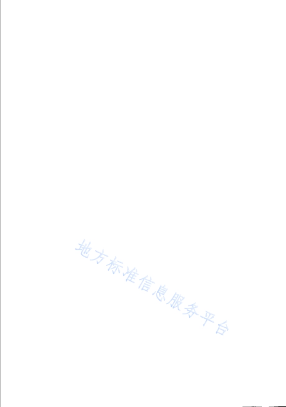 城市轨道交通卫生规范DB31／T 1196—2019　.pdf_第4页