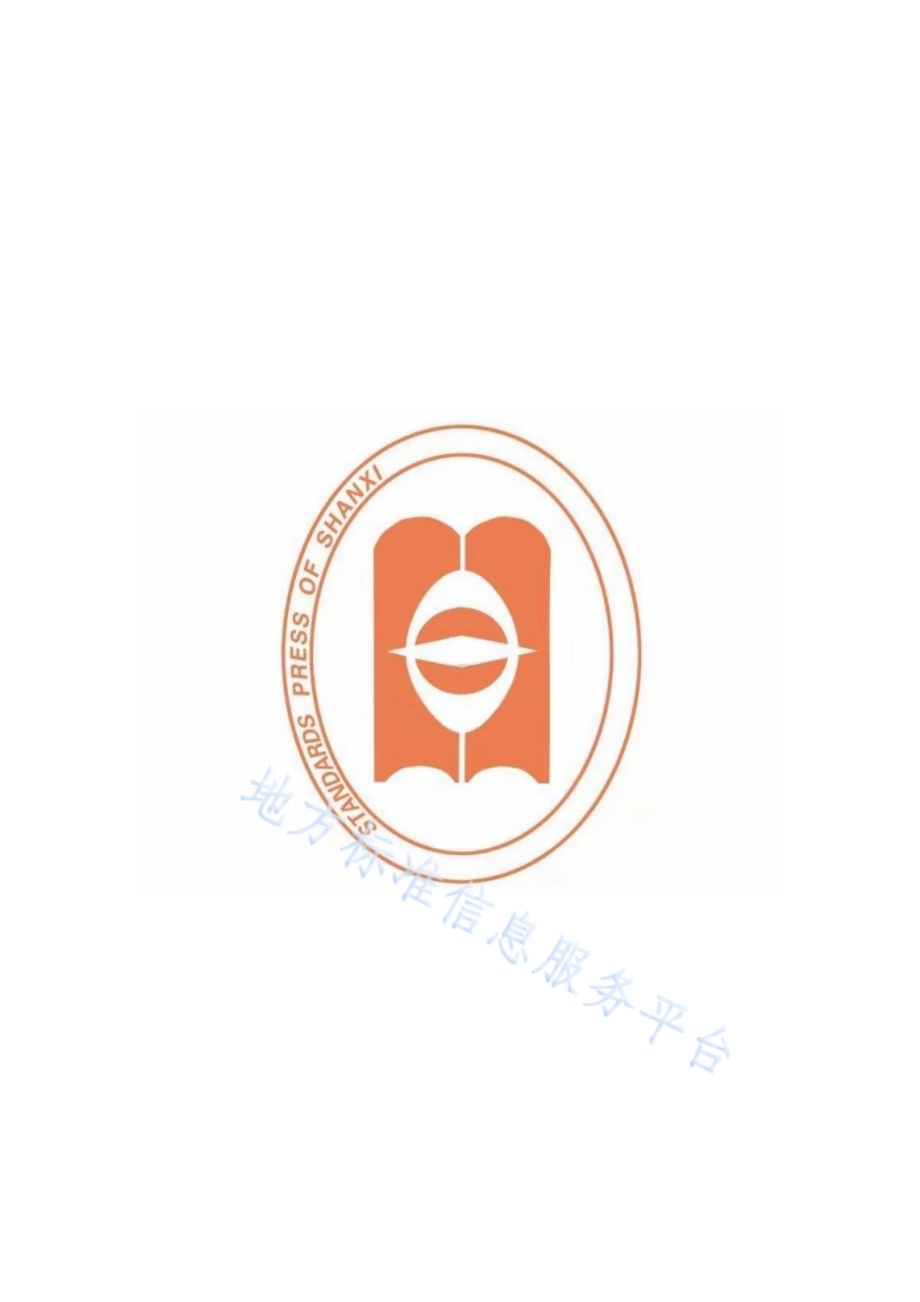 政务公开 基本要求DB14／T2045-2020.pdf_第2页