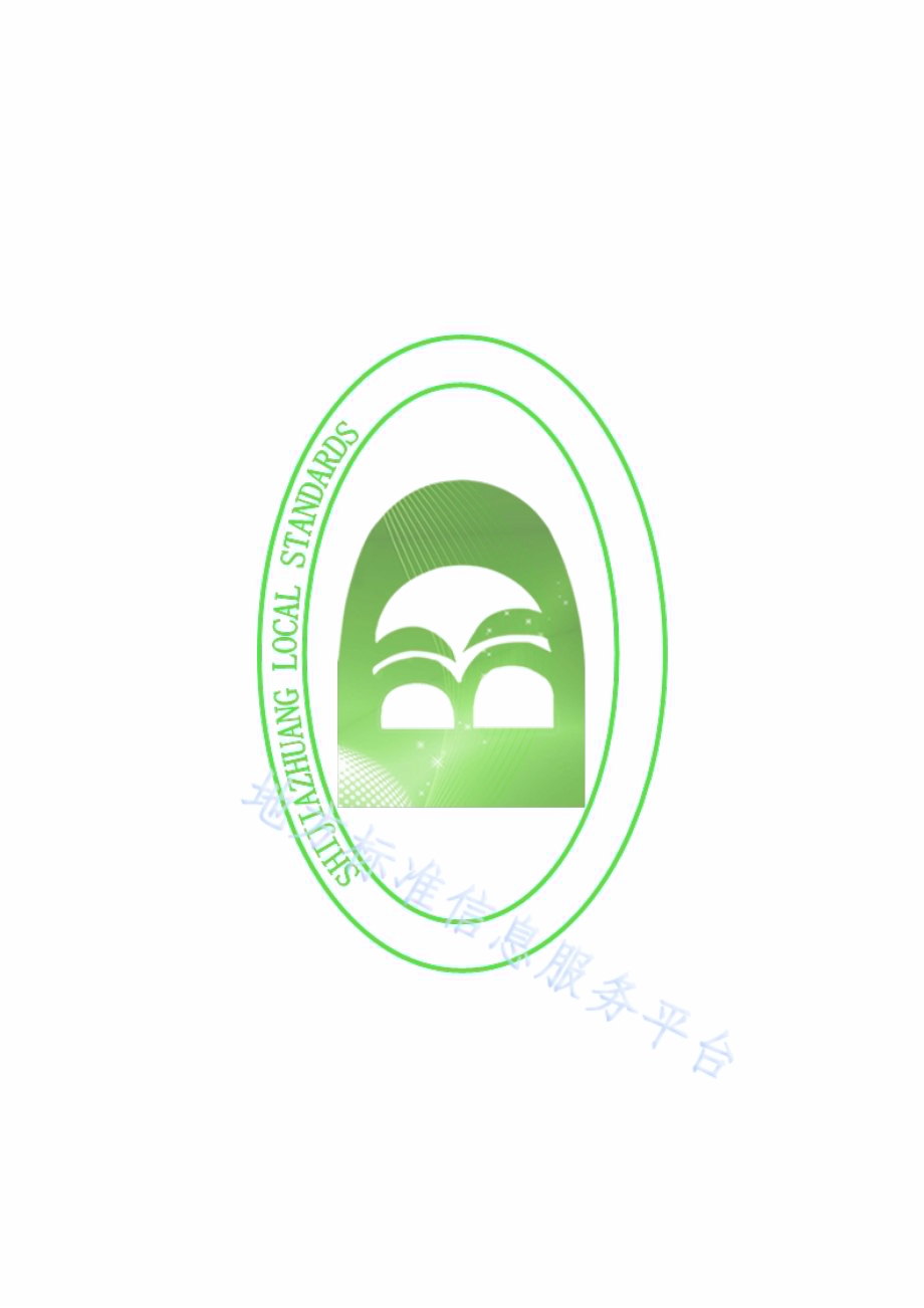 大棚马铃薯-番茄-白菜一年三作栽培技术规程DB1301／T 327-2019.pdf_第2页