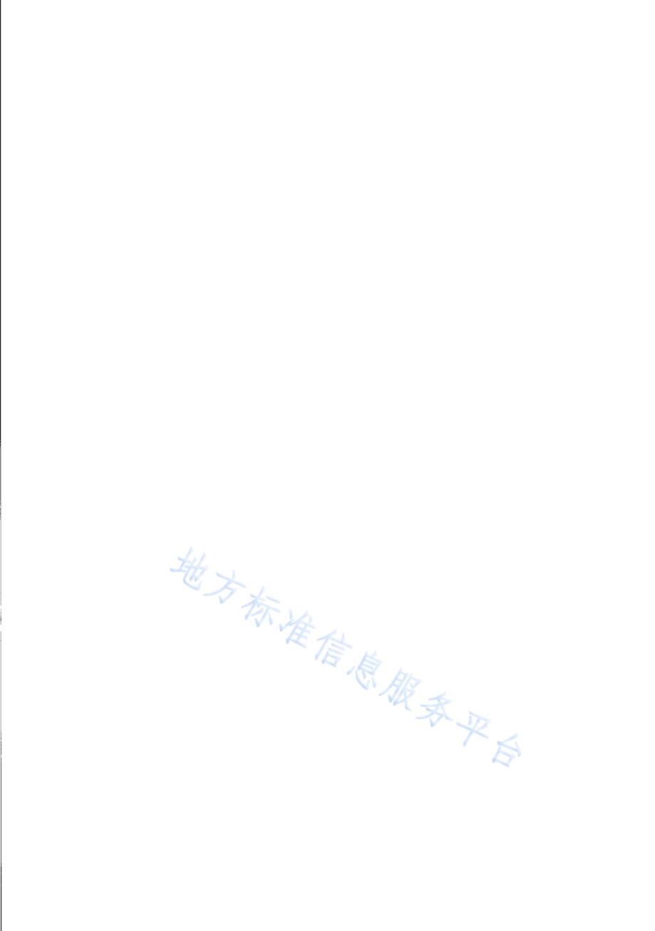 变形铝及铝合金铸造锭单位产品能源消耗限额DB31／ 590-2020.pdf_第4页