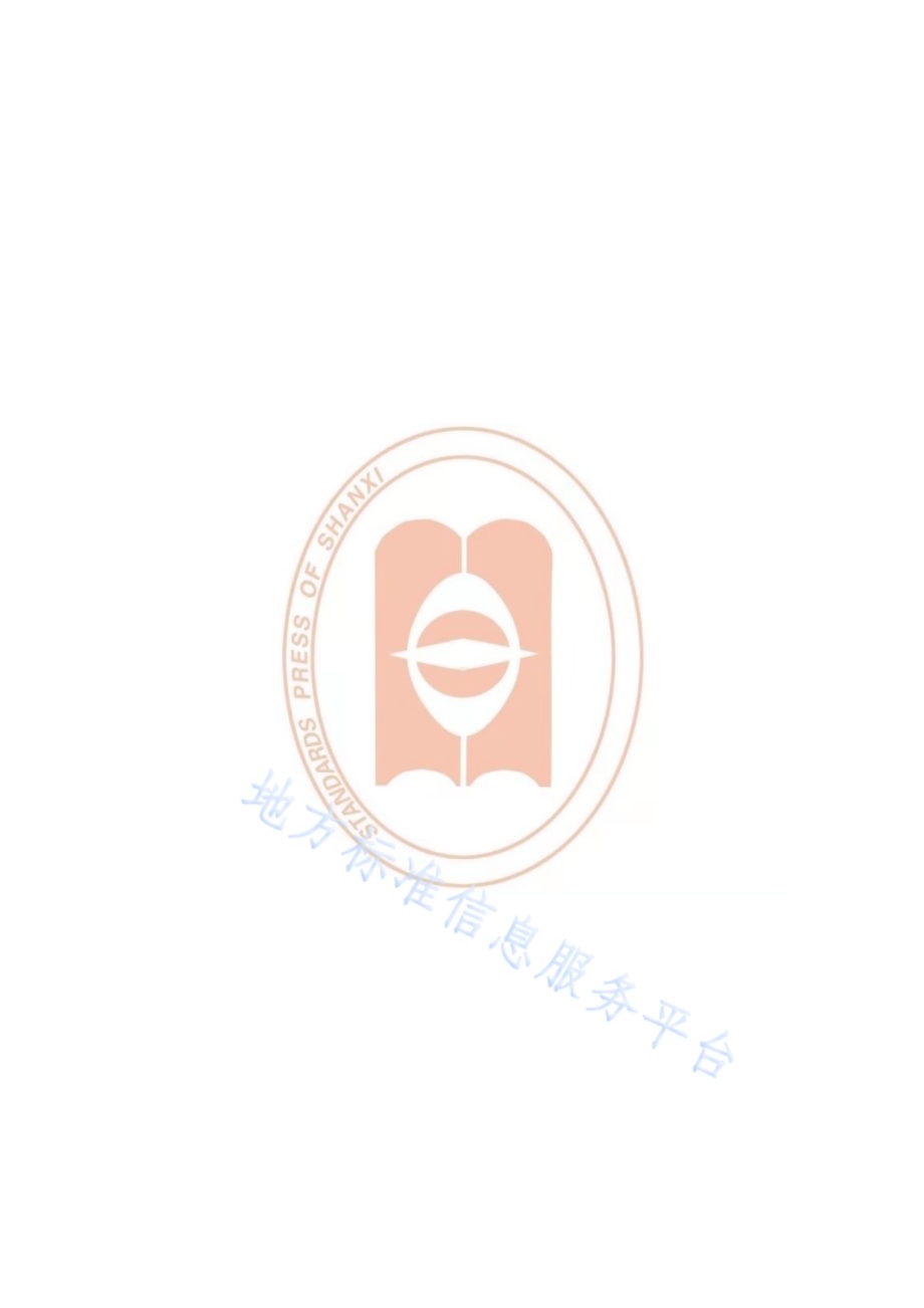 政务公开 满意度评价规范DB14／T 2155-2020.pdf_第2页