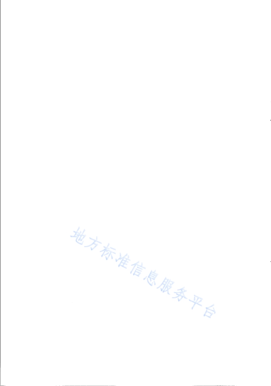 献血屋（点）设置规范DB31／T 486-2020.pdf_第2页