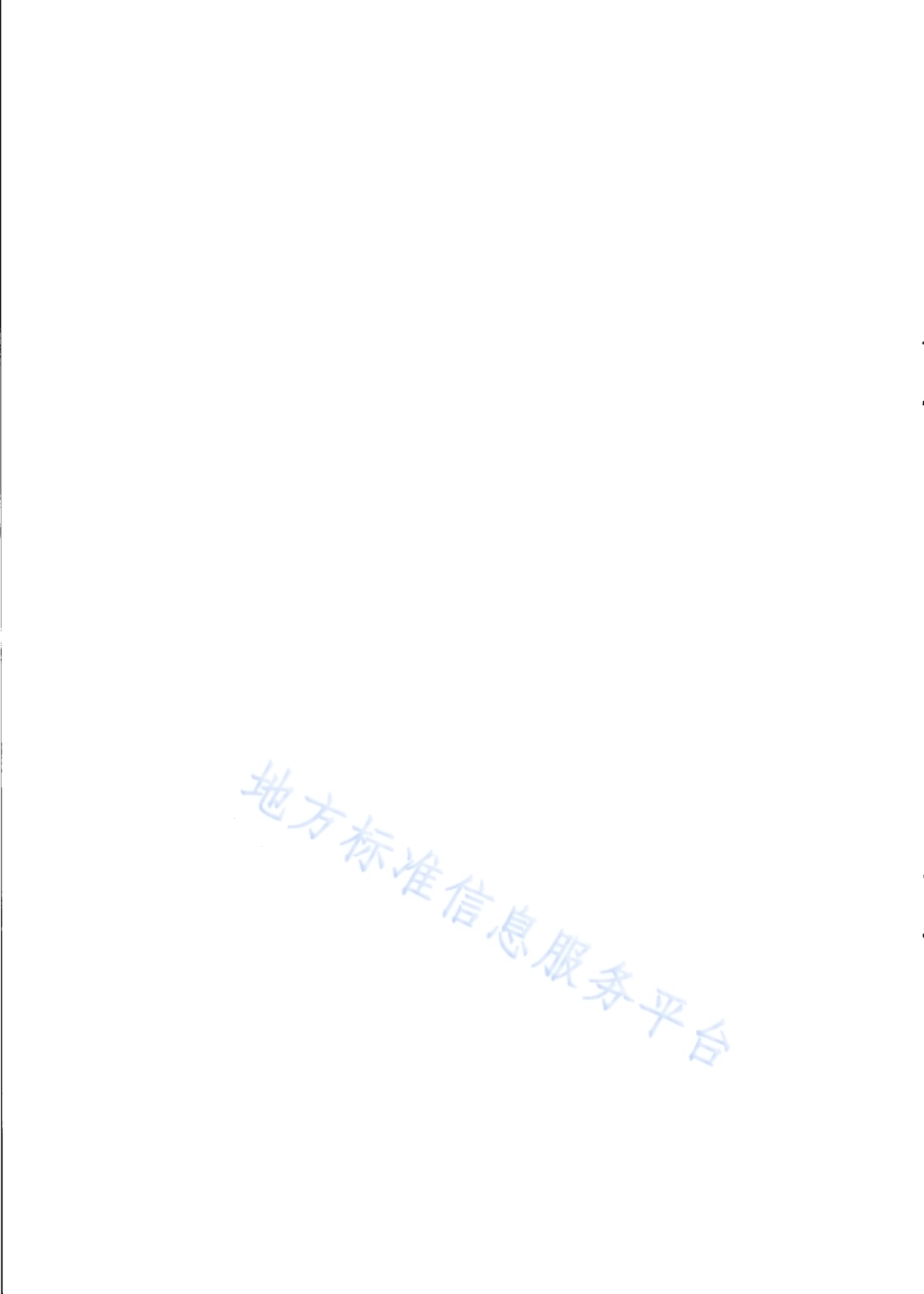 在用燃油、燃气锅炉节能运行评价指标DB31／T 1228-2020.pdf_第4页