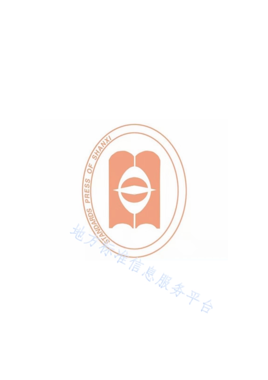 《供水单位诚信计量建设规范》DB14／T2234-2020.pdf_第2页