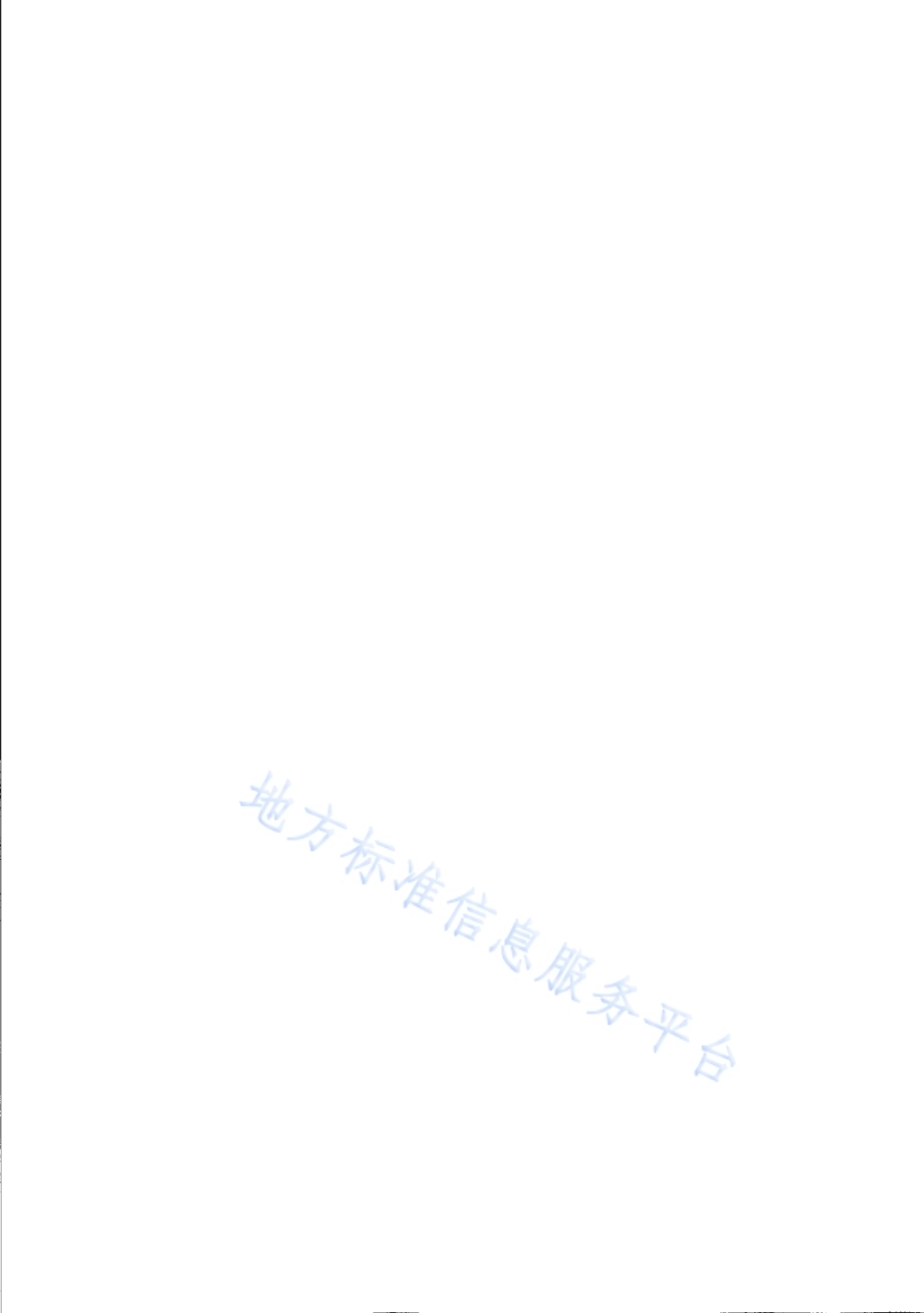 主要工业产品用水定额及其计算方法 第26部分：原水及自来水制水厂行业（原水、自来水）DB31／T 478.26—2019　.pdf_第4页