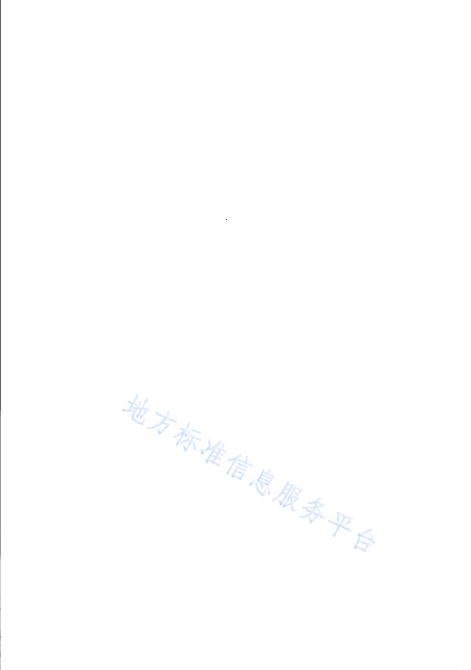 职业病诊断鉴定规范DB31／T 1226-2020.pdf_第2页