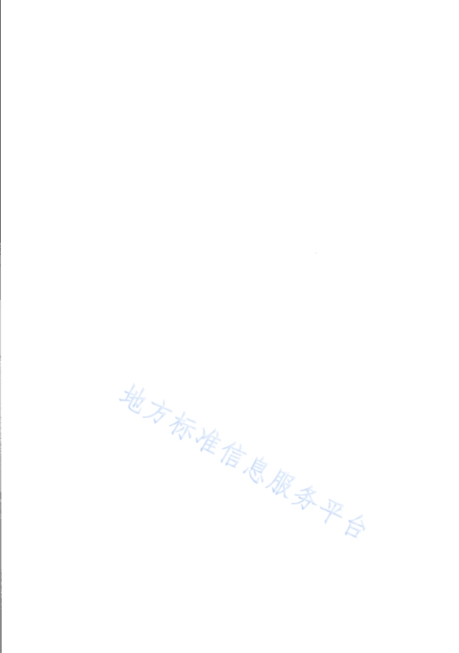 快递末端综合服务站通用规范DB31／T 1164—2019.pdf_第4页