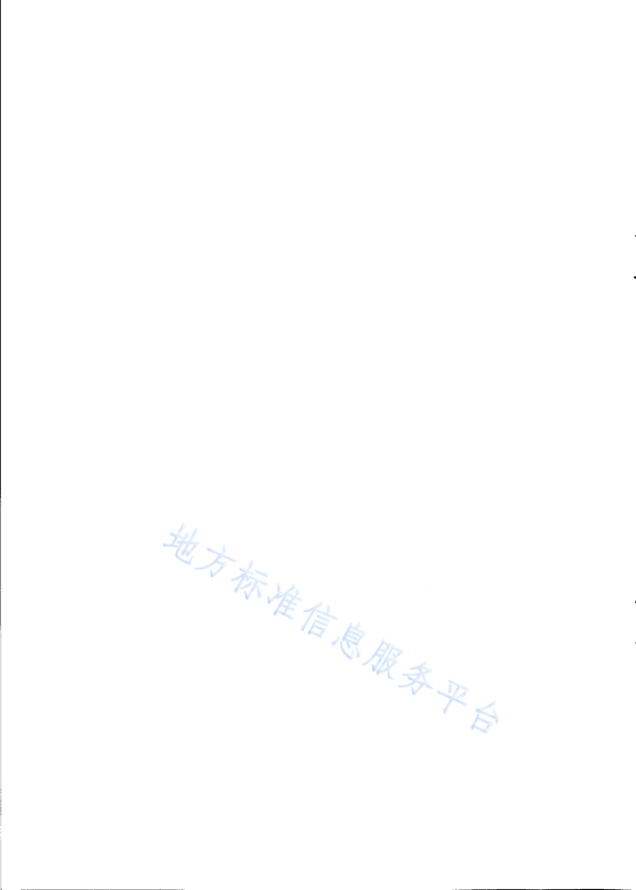 冷热水用聚丙烯（PP-R）管材单位产品能源消耗限额DB31／ 724—2019.pdf_第4页