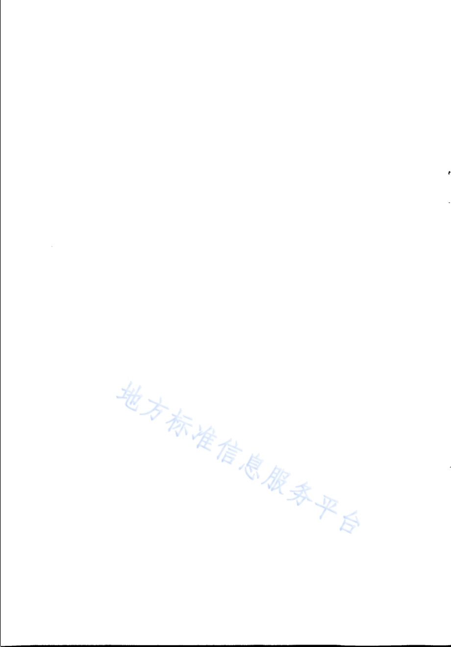 康复辅助器具租赁服务规范DB31／T 1202-2019.pdf_第2页