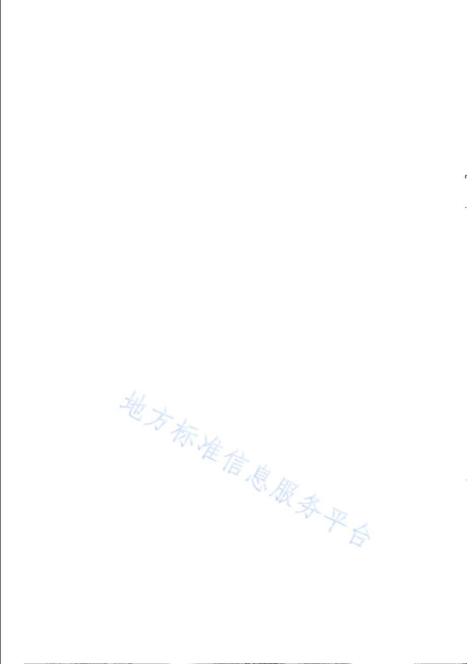 康复辅助器具租赁服务规范DB31／T 1202-2019.pdf_第4页