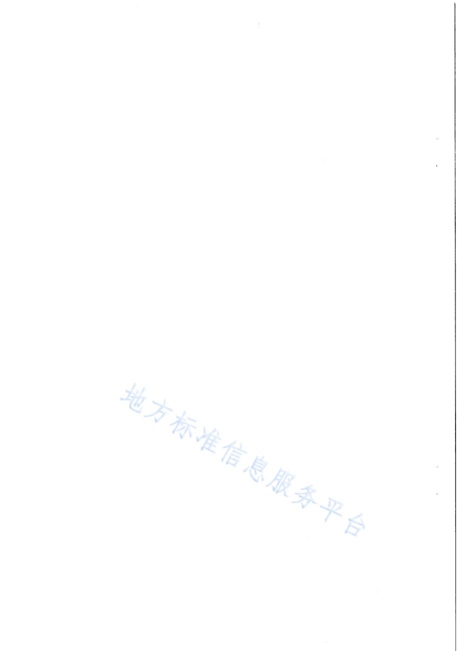 李树育苗技术规程DB65／T 4213-2019.pdf_第2页