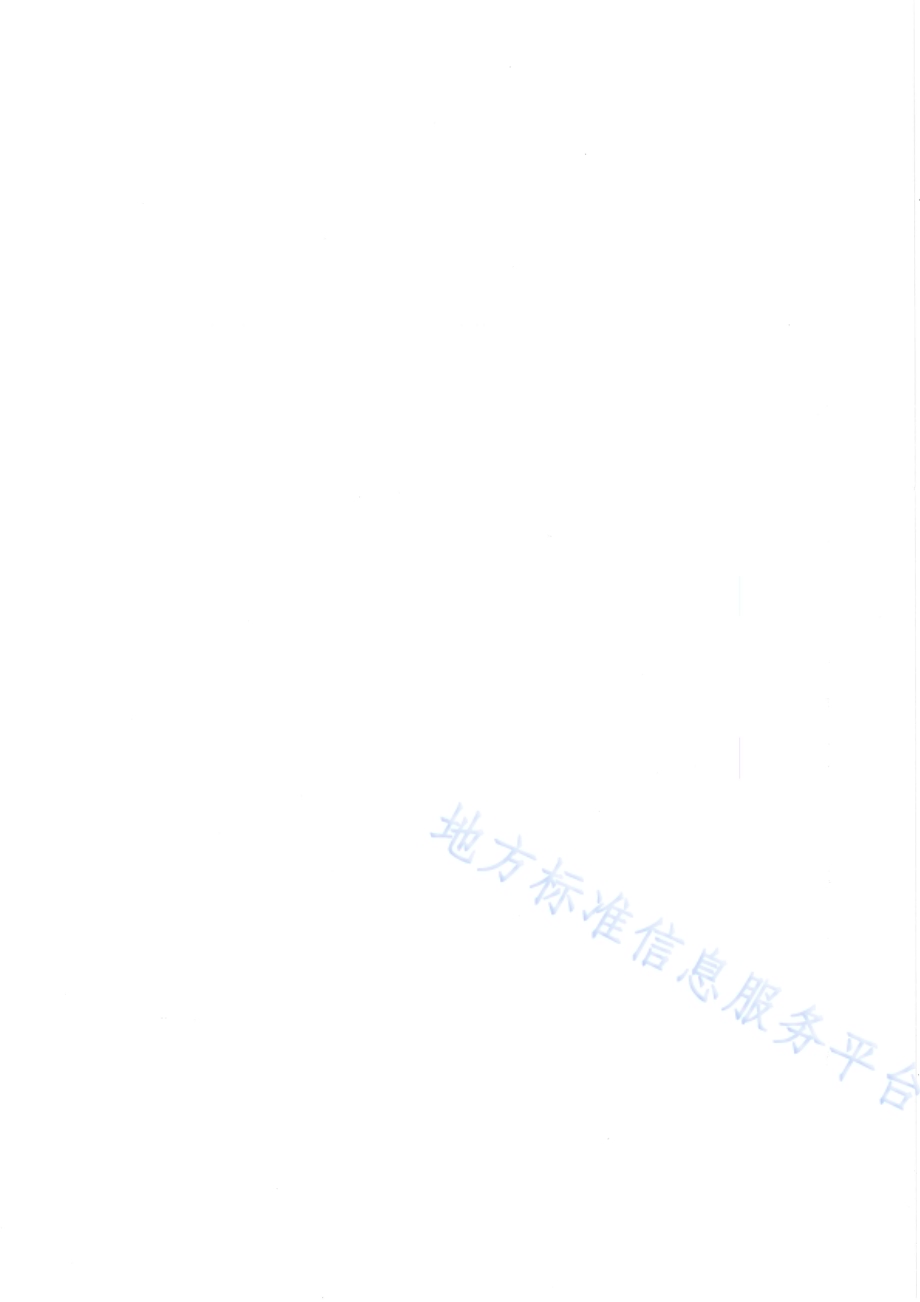 老年慢性病护理服务规范 第7部分：老年性白内障DB64／T 1523.7-2019.pdf_第2页