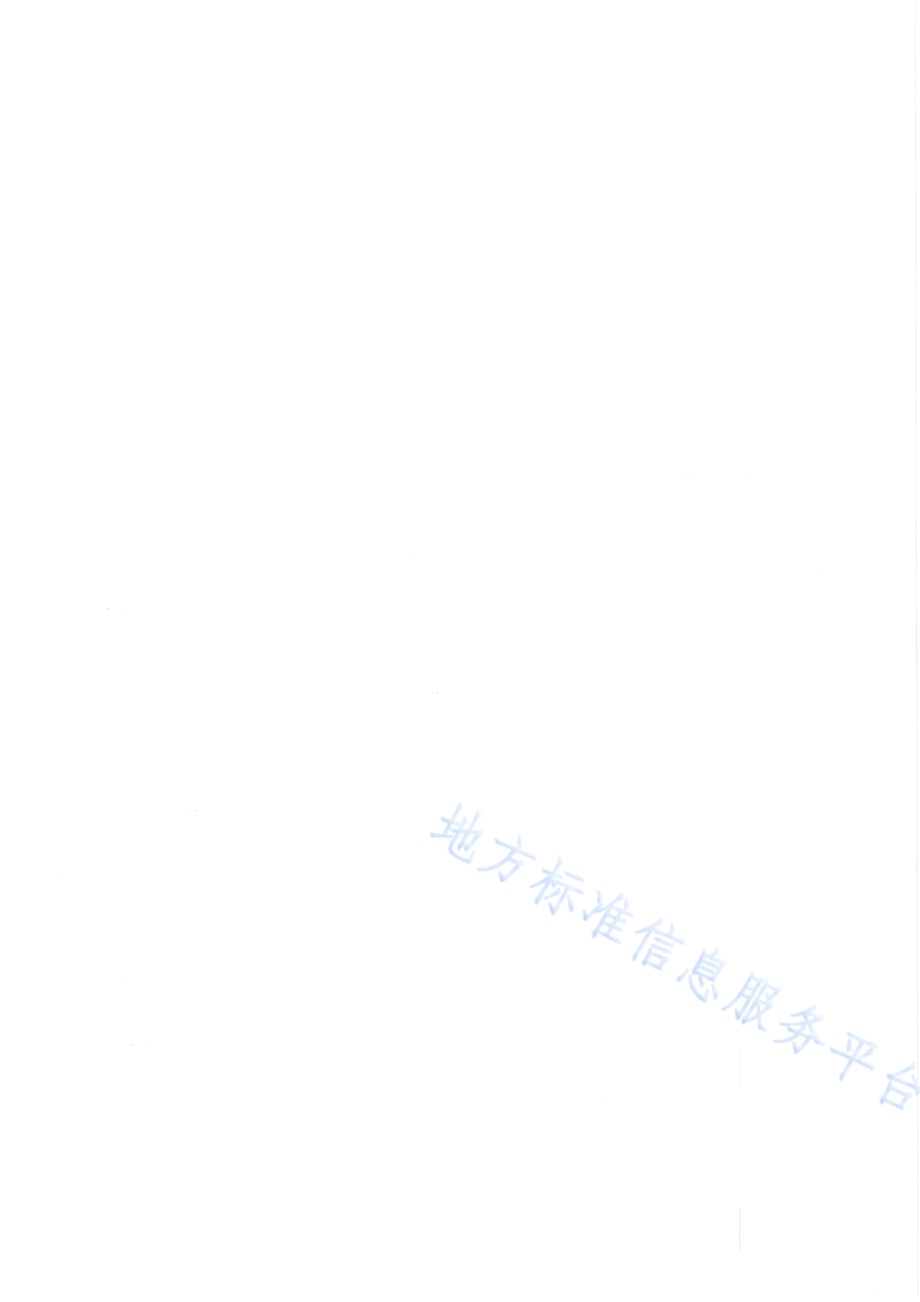 老年慢性病护理服务规范 第7部分：老年性白内障DB64／T 1523.7-2019.pdf_第4页