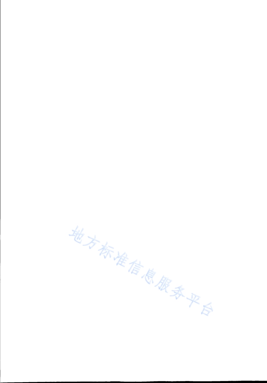 高层民用建筑消防安全管理要求DB31／T 1235-2020.pdf_第4页
