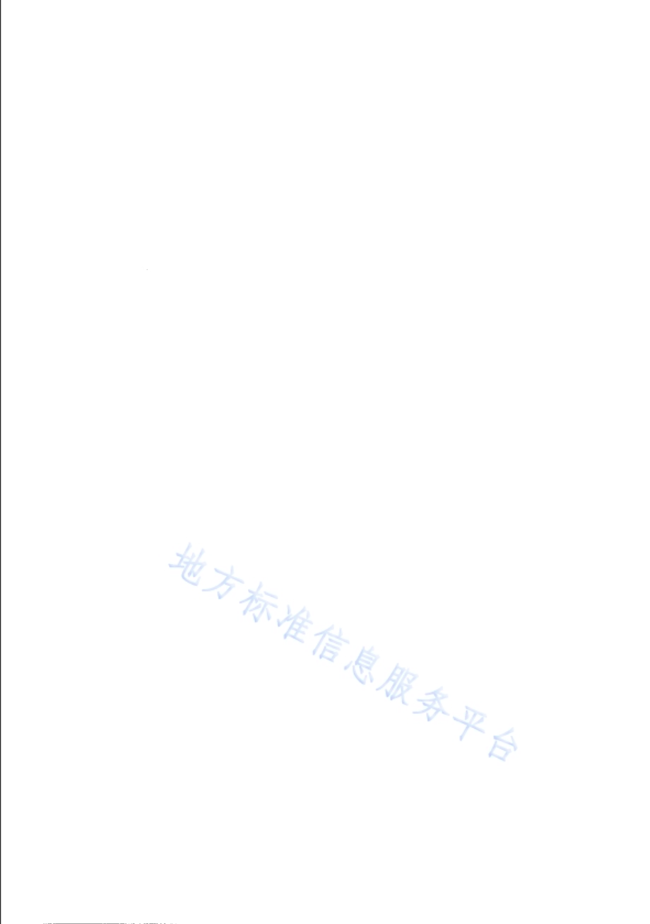 蔬菜工厂化育苗技术规程 第3部分：茄果类DB31／T 693.3-2020.pdf_第4页