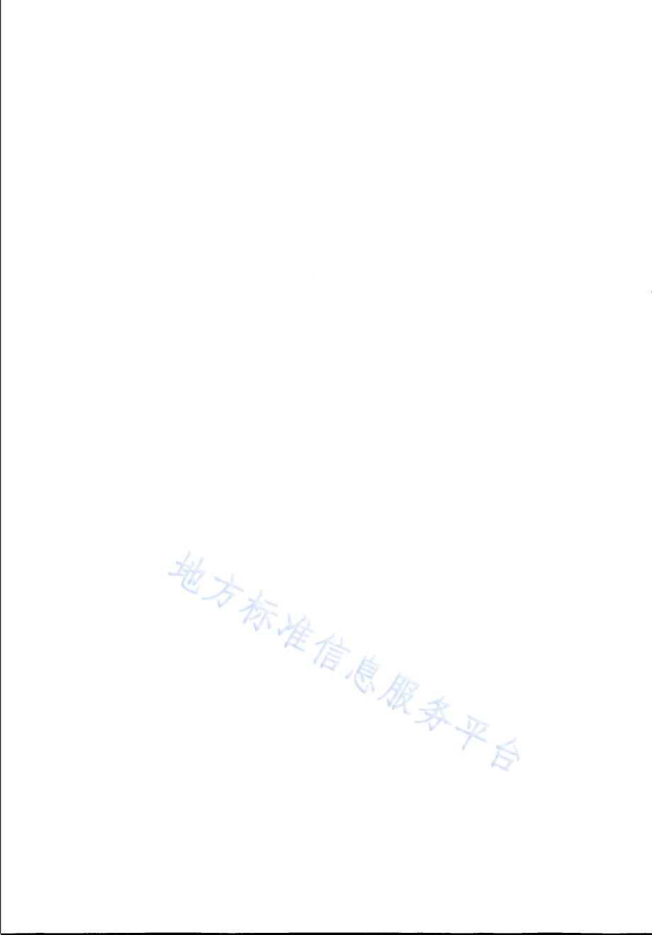 湿垃圾资源化利用技术要求 餐厨有机废弃物制备土壤调理剂DB31／T 1199-2019.pdf_第2页